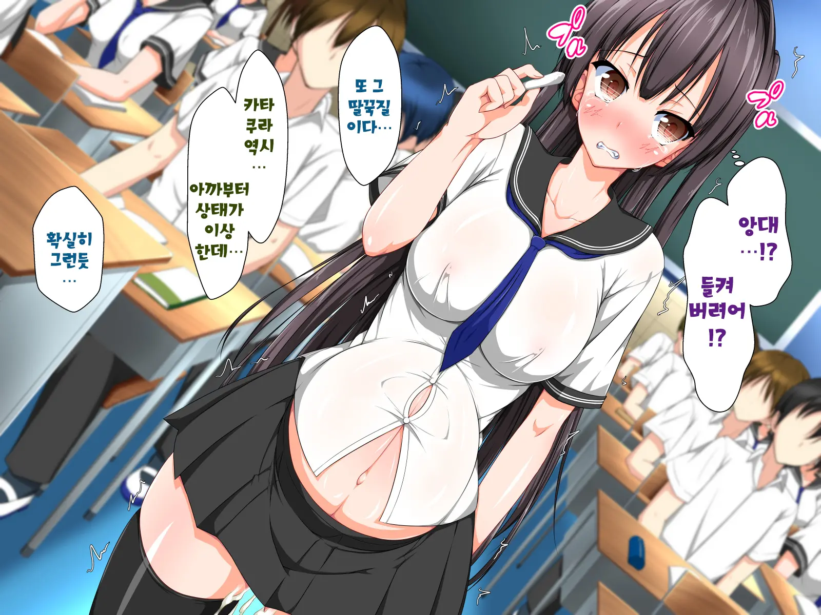 Inma To Keiyaku Shite Yaritai Houdai!! | 음마와 계약해서 하고싶은대로!!